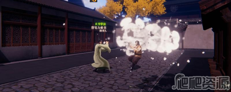 江湖十一不动拳武功怎么获得_江湖十一不动拳武功获得方法