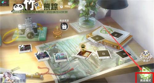 猫之城熊猫纪念币怎么获得 猫之城熊猫纪念币获得方法介绍
