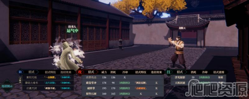 江湖十一新手玩需要注意什么_江湖十一新手攻略