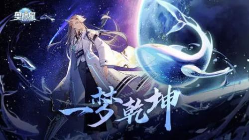 奥拉星轮回忆梦答案是什么