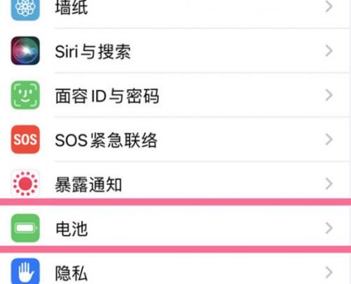 ios16怎么开启电量百分比 ios16电量百分比开启教程