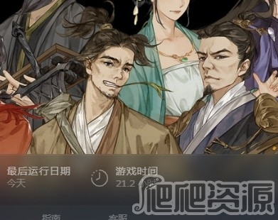江湖十一新手剑法攻略_江湖十一新手剑法怎么玩