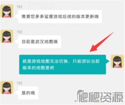 地铁跑酷怎么切换城市地图_地铁跑酷切换城市地图方法