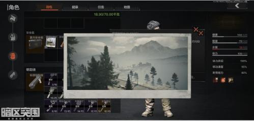 暗区突围南侧山石在哪里 暗区突围南侧山石具体位置介绍