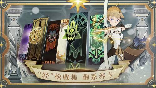 剑与远征锻造元素巨刃答案是什么
