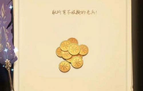 剑与远征锻造元素巨刃答案是什么 剑与远征锻造元素巨刃答案攻略分享