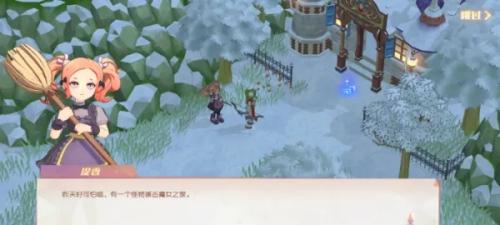 魔力宝贝旅人岚之秘宝在哪里