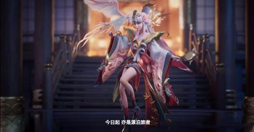 王者荣耀娜可露露前尘镜皮肤什么时候上线 王者荣耀娜可露露前尘镜皮肤上线时间以及价格介绍