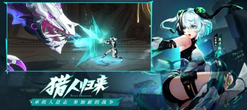 时空猎人3全新8月游戏通用兑换码是什么