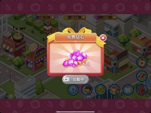 楼下的早餐店广告一直加载中怎么解决 楼下的早餐店广告一直加载中解决方法介绍