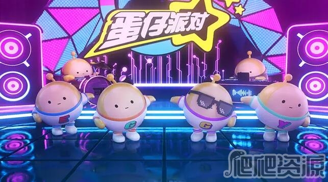 蛋仔派对谁是卧底蛋有什么词汇_蛋仔派对谁是卧底蛋词汇一览