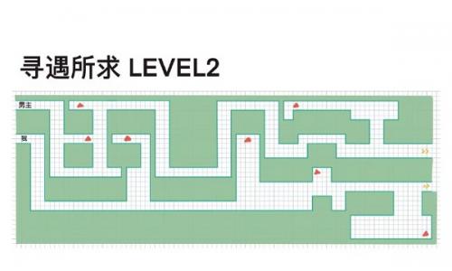 未定事件簿寻遇所求第二关怎么过 未定事件簿寻遇所求第二关完美通关攻略介绍