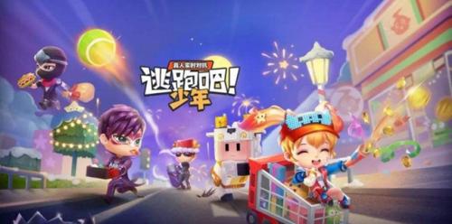 逃跑吧少年龙币怎么获得