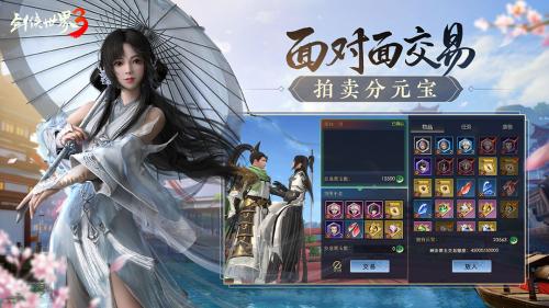 剑侠世界3长歌门技能有哪些