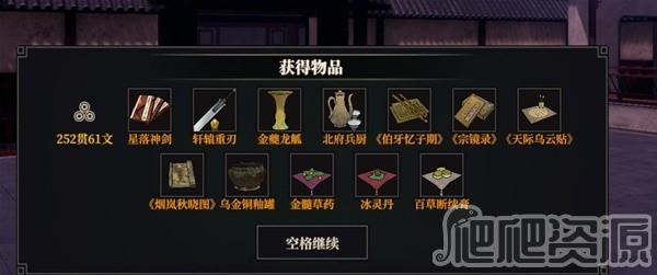 江湖十一轩辕重刃获取攻略_江湖十一轩辕重刃怎么获取