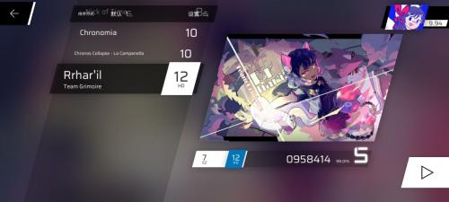 Phigros隐藏曲怎么解锁