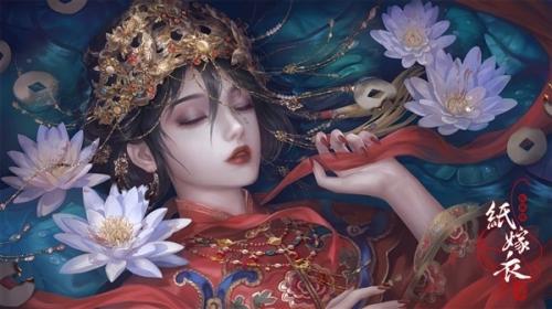 纸嫁衣4主题曲是什么