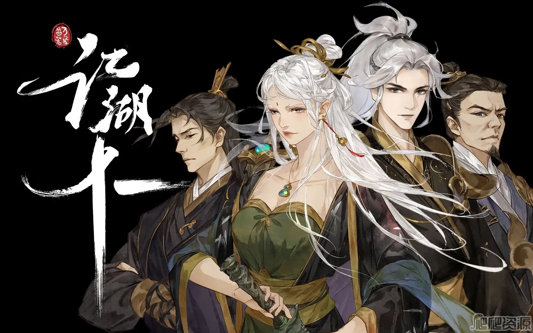 江湖十一遗忘武功方法介绍_江湖十一遗忘武功方法是什么