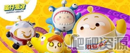 蛋仔派对2023隐藏皮肤兑换码是什么_蛋仔派对2023隐藏皮肤兑换码分享