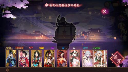 阴阳师花笺良缘活动怎么玩