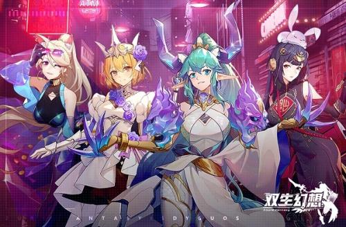 双生幻想冰镇夏日剧情挑战1-3通关阵容是什么