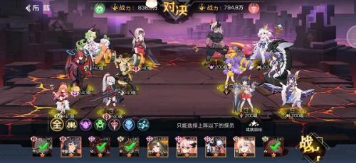 双生幻想冰镇夏日剧情挑战1-4通关阵容是什么 双生幻想冰镇夏日剧情挑战1-4完美通关攻略介绍