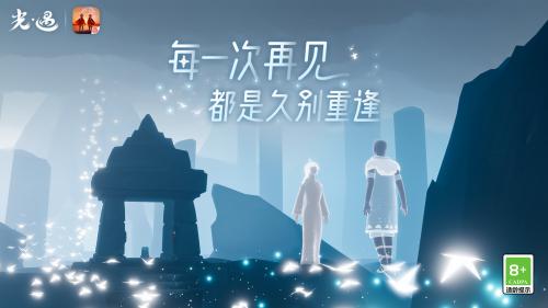 光遇七夕跷跷板多少钱