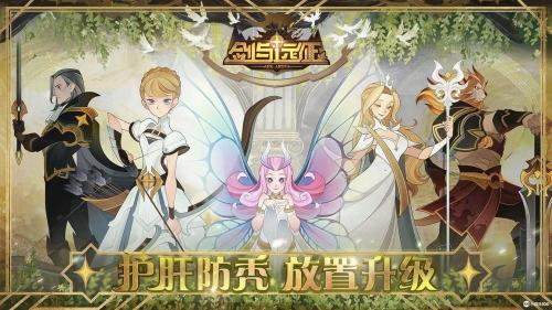 剑与远征zzt0318兑换码是什么