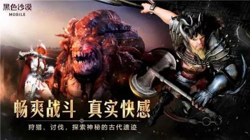 黑色沙漠手游文物怎么获得