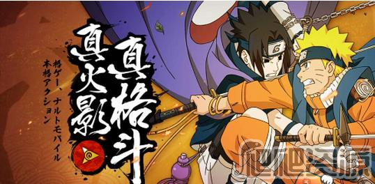 火影忍者手游v10要充多少钱_火影忍者手游v10价格一览