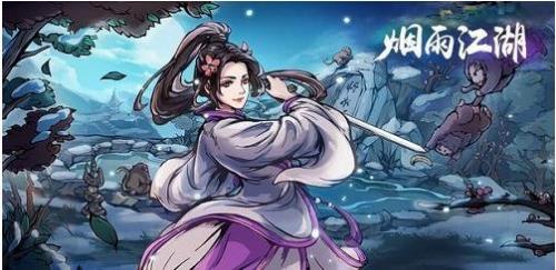 烟雨江湖拓跋浚任务怎么触发