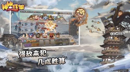 神仙打架2022礼包码兑换码是什么
