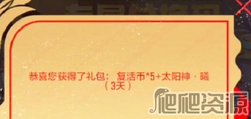 CF手游元宵节礼包兑换码是什么2023_CF手游元宵节礼包兑换码分享2023