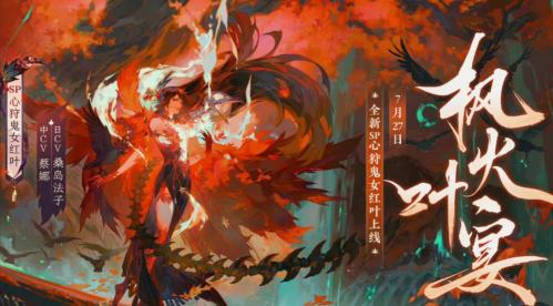 阴阳师120次自选御魂怎么选