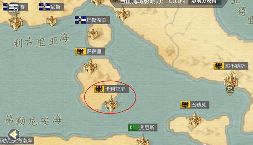 黎明之海卡利亚里答题答案是什么 黎明之海卡利亚里答题答案攻略分享