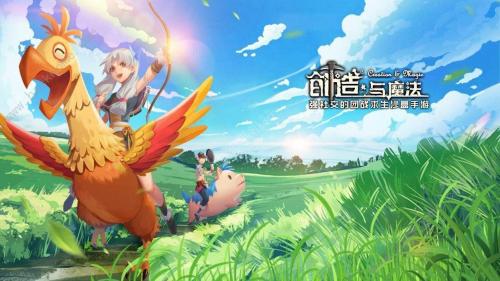 创造与魔法精烹红烧狮子头怎么制作