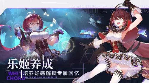 纯白和弦2022礼包码兑换码是什么 2022纯白和弦礼包码兑换码分享