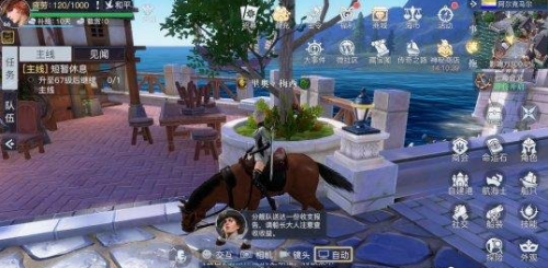 黎明之海阿尔克马尔隐藏宝物在哪里 黎明之海阿尔克马尔隐藏宝物具体位置介绍