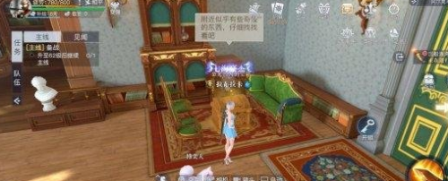 黎明之海阿尔克马尔隐藏宝物在哪里 黎明之海阿尔克马尔隐藏宝物具体位置介绍