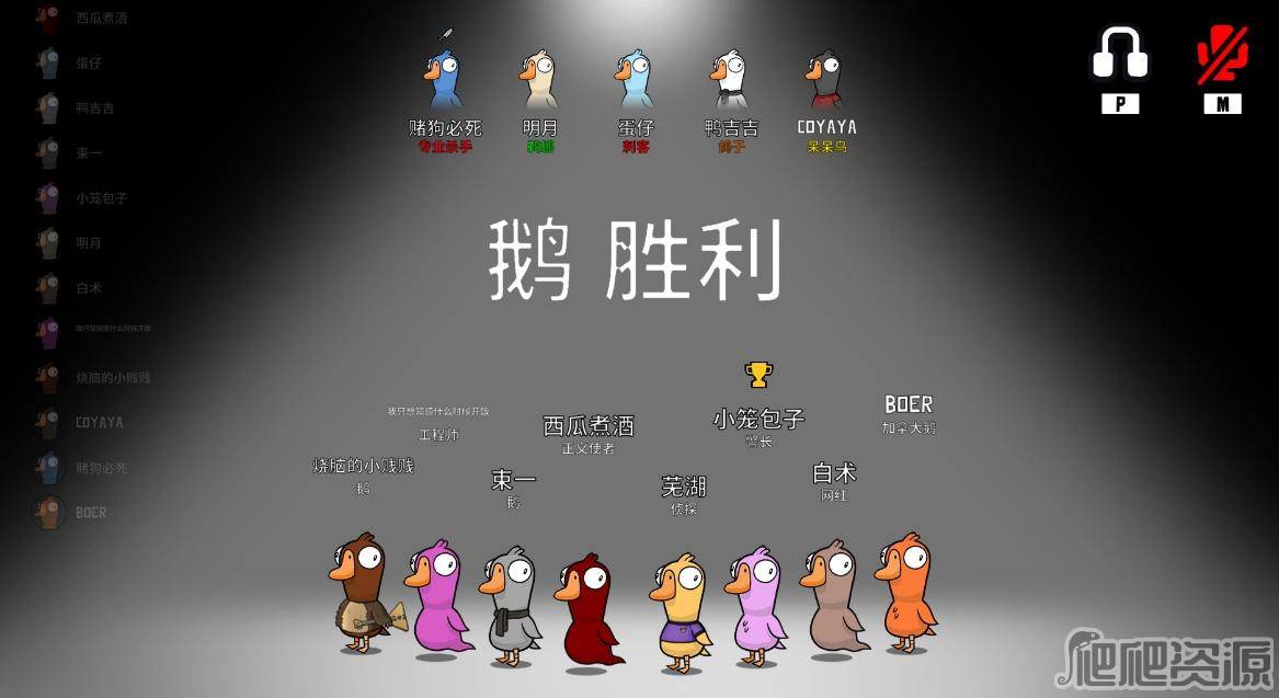 鹅鸭杀爱心卡片解锁方法介绍_鹅鸭杀爱心卡片怎么解锁