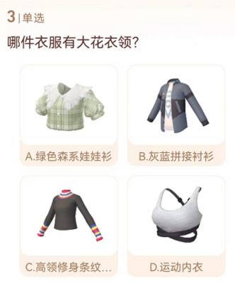 淘宝人生七夕答题答案是什么 淘宝人生七夕答题答案攻略分享