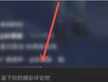 抖音夏日歌会怎么回看 抖音夏日歌会回看方法介绍