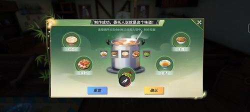 航海王热血航线一碗拉面怎么制作