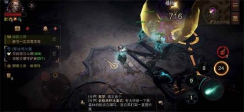 暗黑破坏神不朽沙海寻找宝物任务怎么做
