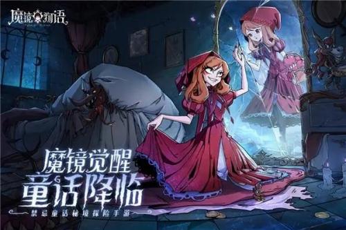 魔镜物语狩猎时刻第七章通关阵容是什么