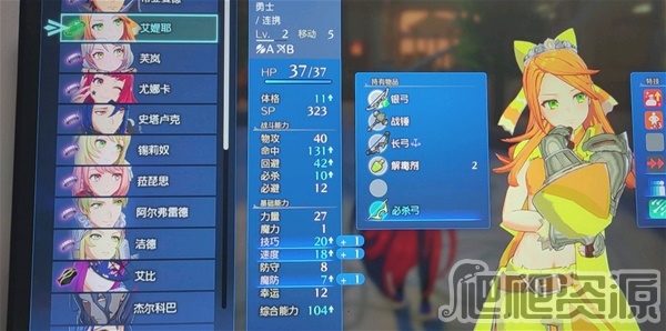火焰纹章结合engage艾堤耶培养方案一览_火焰纹章结合engage艾堤耶怎么培养