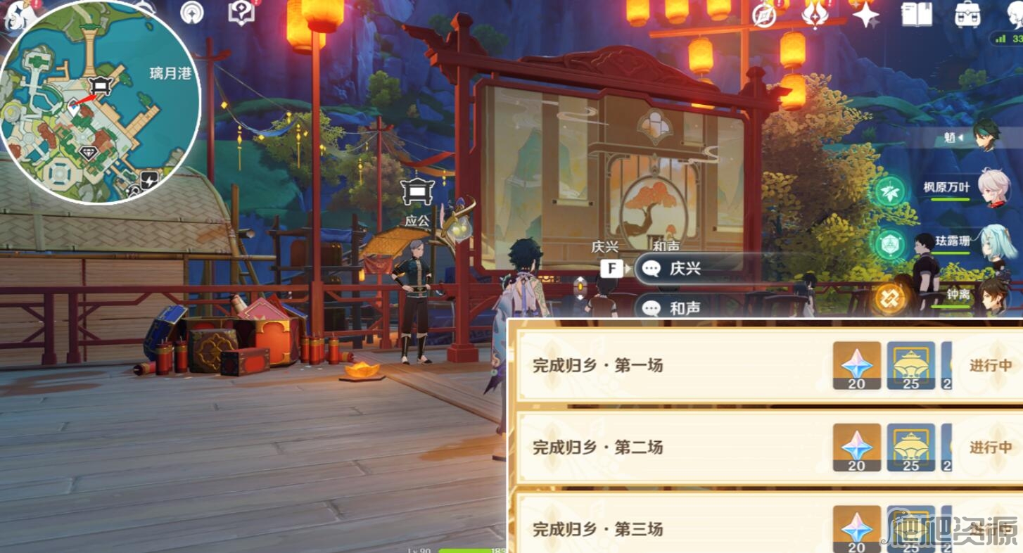 原神纸映成戏越岭通关攻略_原神纸映成戏越岭怎么通关
