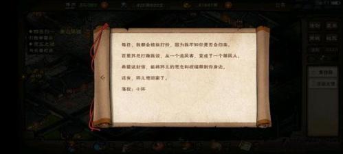 烟雨江湖七夕思君之祈怎么做
