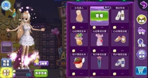 恋舞ol周年代金券怎么获得 恋舞ol周年代金券获得方法介绍