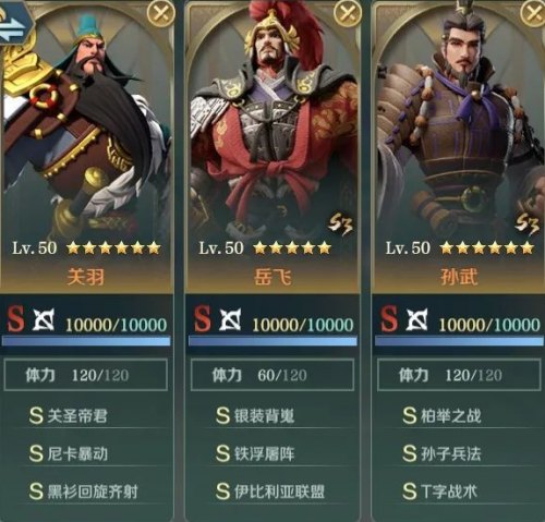 文明与征服孙武火烧准备队阵容是什么 文明与征服孙武火烧准备队阵容介绍
